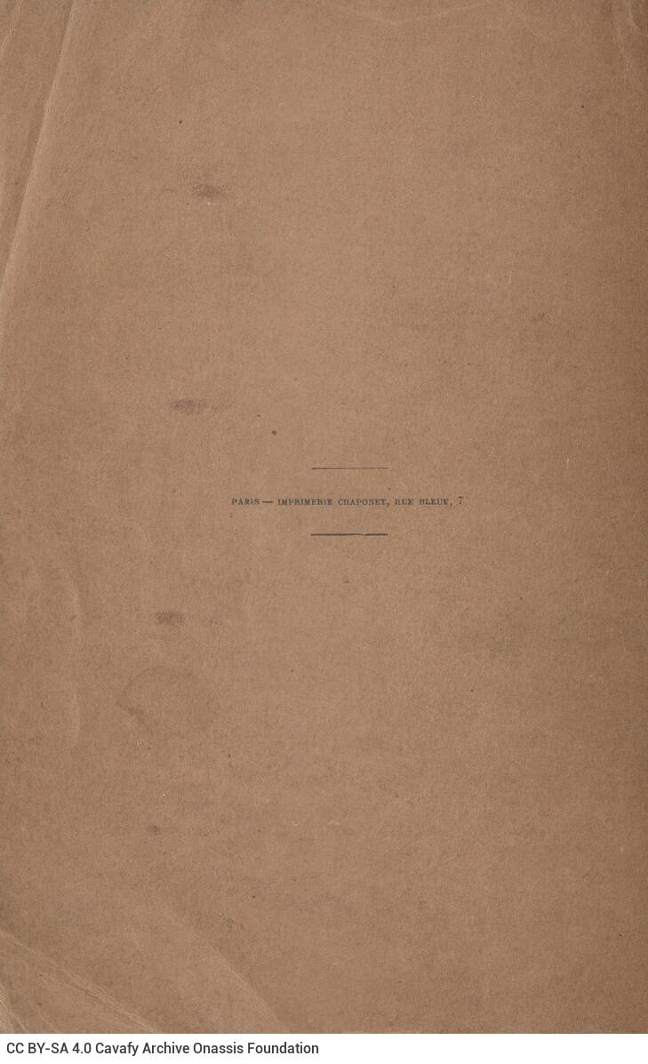 20,5 x 13,5 εκ. 2 σ. + 416 σ. + 2 σ. χ.α., όπου στο φ. 1 κτητορική σφραγίδα CPC στο recto,